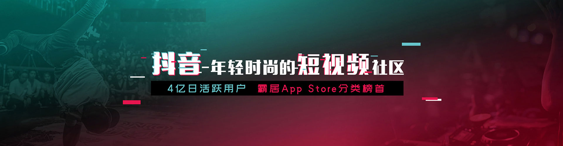 宝坻百度信息流