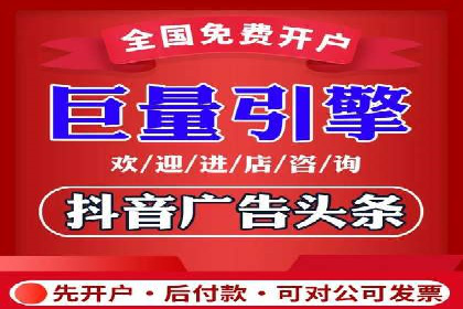 SEM竞价开户实战经验：案例分享